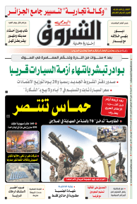 السبت 15 ماي 2021