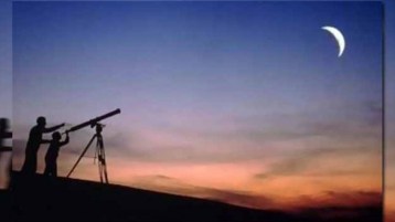 بين الرؤية العينية والحسابات الفلكية