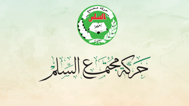 المكلف بالإعلام بحركة “حمس” يهدد بمقاضاة هيئة شرفي  