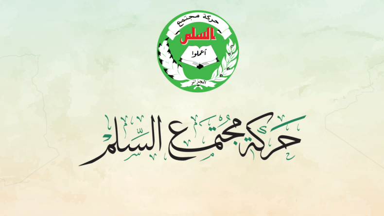 المكلف بالإعلام بحركة “حمس” يهدد بمقاضاة هيئة شرفي  