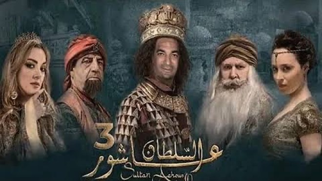 مصير عاشور العاشر: التلفزيون الجزائري يحسم الجدل