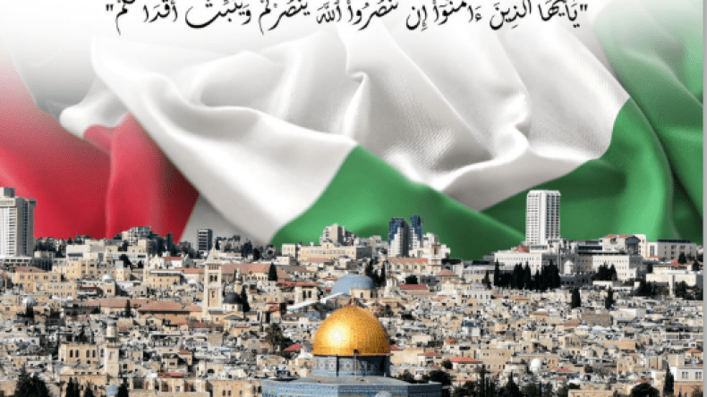 بيان من دعاة وعلماء الجزائر لنصرة الشعب الفلسطيني