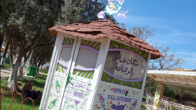 تخصيص مكان للإرضاع في حديقة بوهران يثير جدلا!