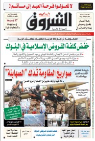 الأربعاء 12 ماي 2021