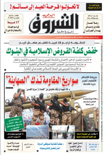 الأربعاء 12 ماي 2021