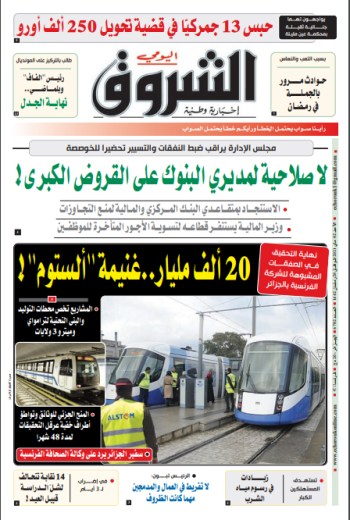 الأحد 02 ماي 2021