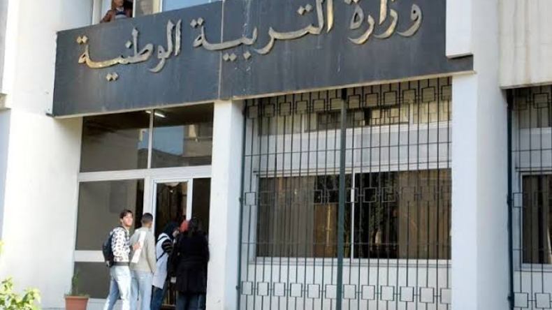 وزارة التربية: استراحة بيداغوجية للتلاميذ بمناسبة أول نوفمبر