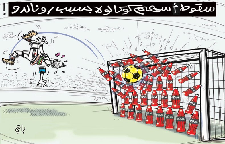 سقوط أسهم كوكا كولا