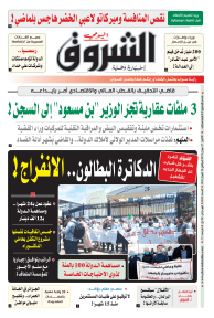 الاثنين 07 جوان 2021