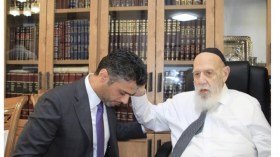 بركاتك يا فضيلة الحاخام!