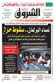 الثلاثاء 15 جوان 2021