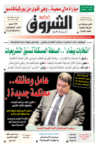 الأحد 06 جوان 2021