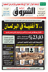 الأربعاء 16 جوان 2021