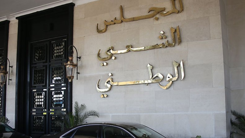 4 وزراء أمام نواب البرلمان هذا الخميس