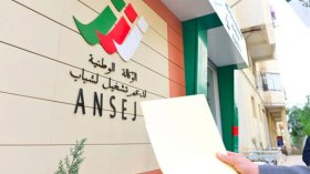 59 مليارا أخرى لتعويض 336 شابّ