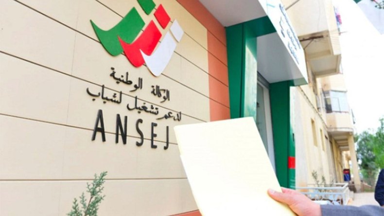 59 مليارا أخرى لتعويض 336 شابّ