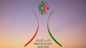 “الكناري” يبلغ نهائي كأس الرابطة