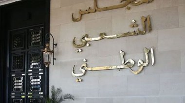 70 Independent MPs Announce Their Support For Tebboune’s Program