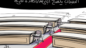 الشباب يكتسح البرلمان