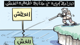 بكالوريا 2021