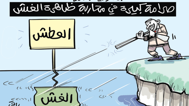 بكالوريا 2021