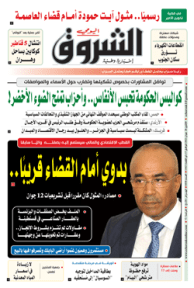 الإثنين 28 جوان 2021