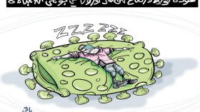 ارتفاع مؤشر كورونا