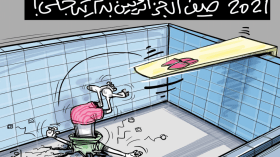 صيف الجزائريين