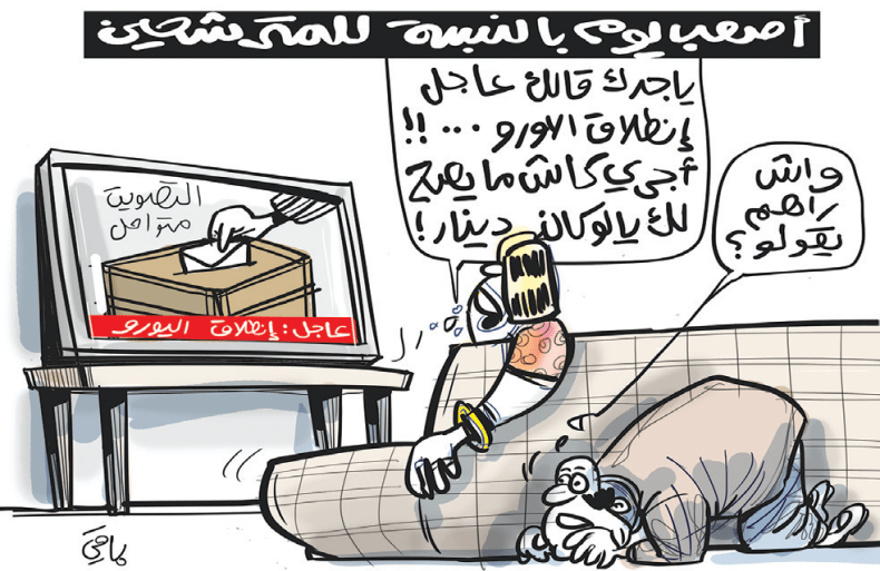 المترشحون..