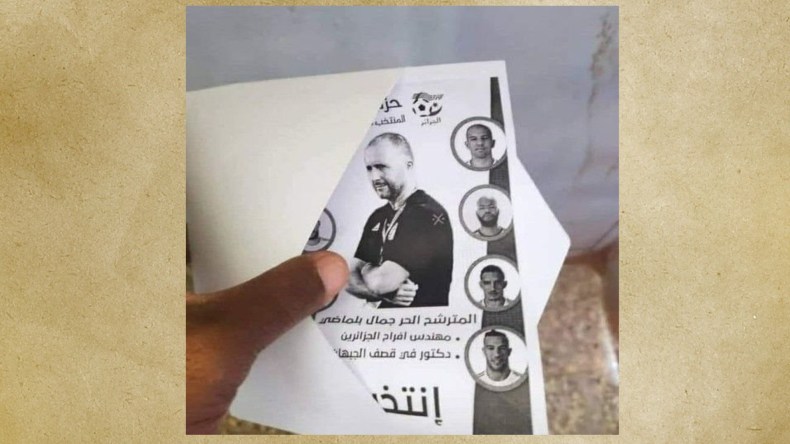 بلماضي مُترشّحا حرّا في تشريعيات 2021!