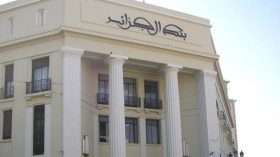 الجزائر تقرر انشاء بنك للاستيراد والتصدير