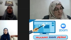 غرف “الزوم” و”الماسنجر” لحفظ القرآن وتعلم التجويد