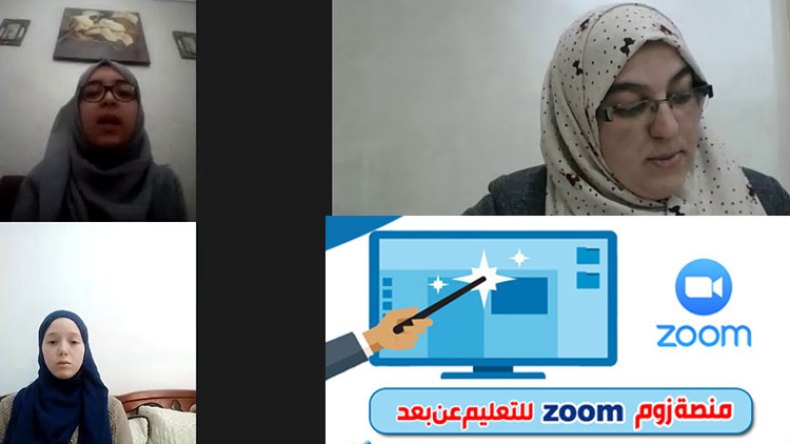 غرف “الزوم” و”الماسنجر” لحفظ القرآن وتعلم التجويد