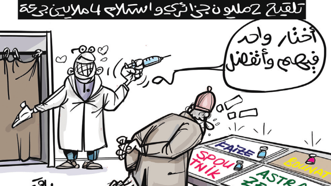 التلقيح..