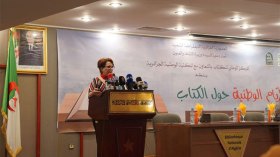 تدابير حكومية لترقية الترجمة وتحسين محيط النشر