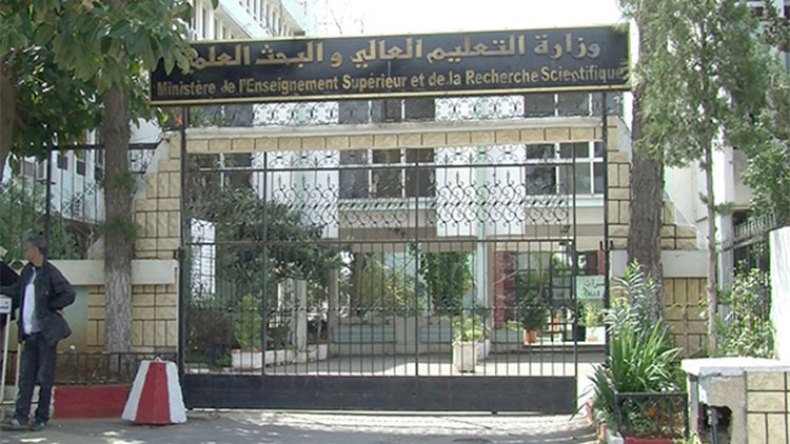 المقال العلمي إجباري وشبكة تقييم مشابهة لرتبة بروفيسور