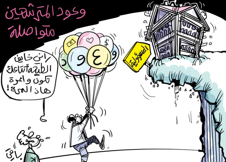 وعود المترشحين