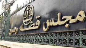 إدانة مدبري تهريب المهاجرين السريين بوهران