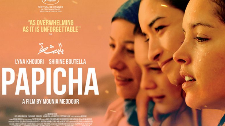 وزارة الثقافة ترفع الحظر عن فيلم “بابيشا”