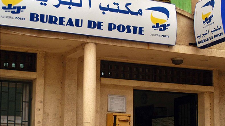 لص يبيت في مركز البريد ليسطو على محتوياته!