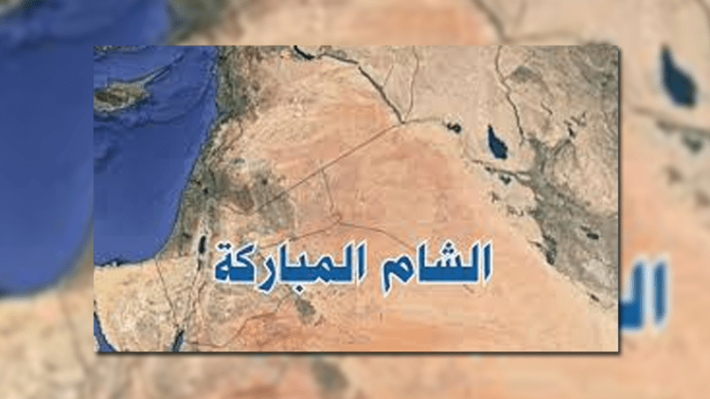 “الشام الجديد” محور عربي في مواجهة تهديدات إقليمية