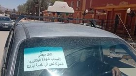 سيارات أجرة لنقل طلبة البكالوريا بالمجان