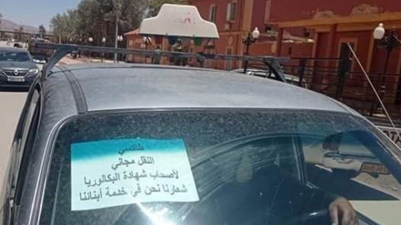 سيارات أجرة لنقل طلبة البكالوريا بالمجان