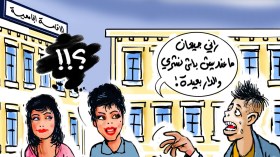 هكذا يتسولون.. شباب يدّعون انقطاع السبل وعدم امتلاك ثمن تذكرة التنقل