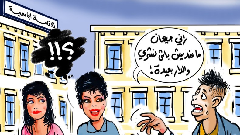 هكذا يتسولون.. شباب يدّعون انقطاع السبل وعدم امتلاك ثمن تذكرة التنقل