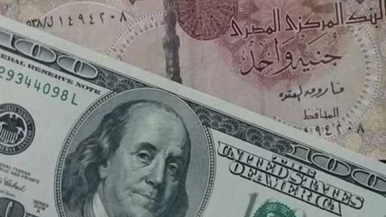 هل سيكون الجنيه المصري  حقا من بين أقوى 12 عملة في العالم!