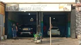 ولاية الجزائر: نشاط غسل المركبات ممنوع..!