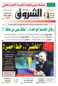 الأربعاء 02 جوان 2021