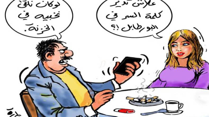 كلمة السر في الهاتف النقال بين الزوجين.. هل هي دليل على الخيانة؟