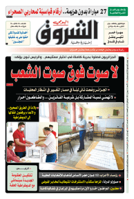 الأحد 13 جوان 2021